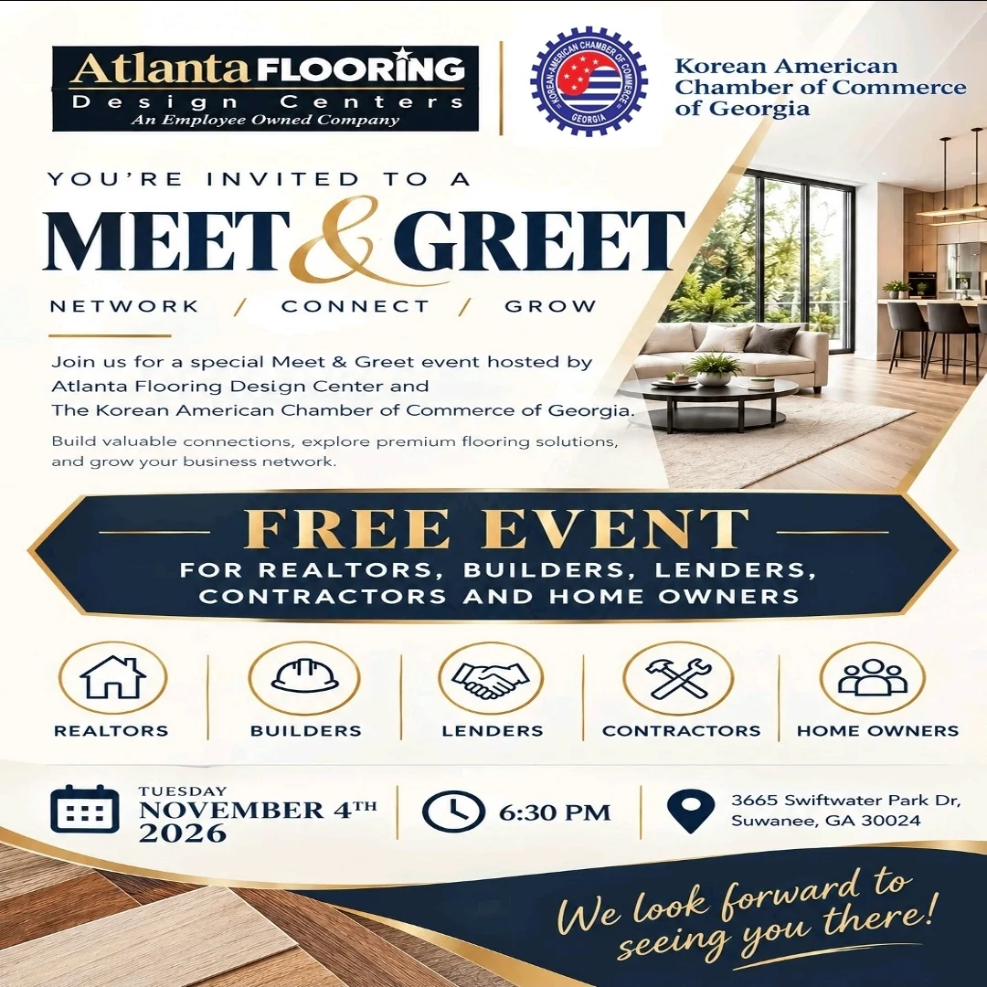 Atlanta Flooring Design Centers × KACCGA Meet & Greet 포스터