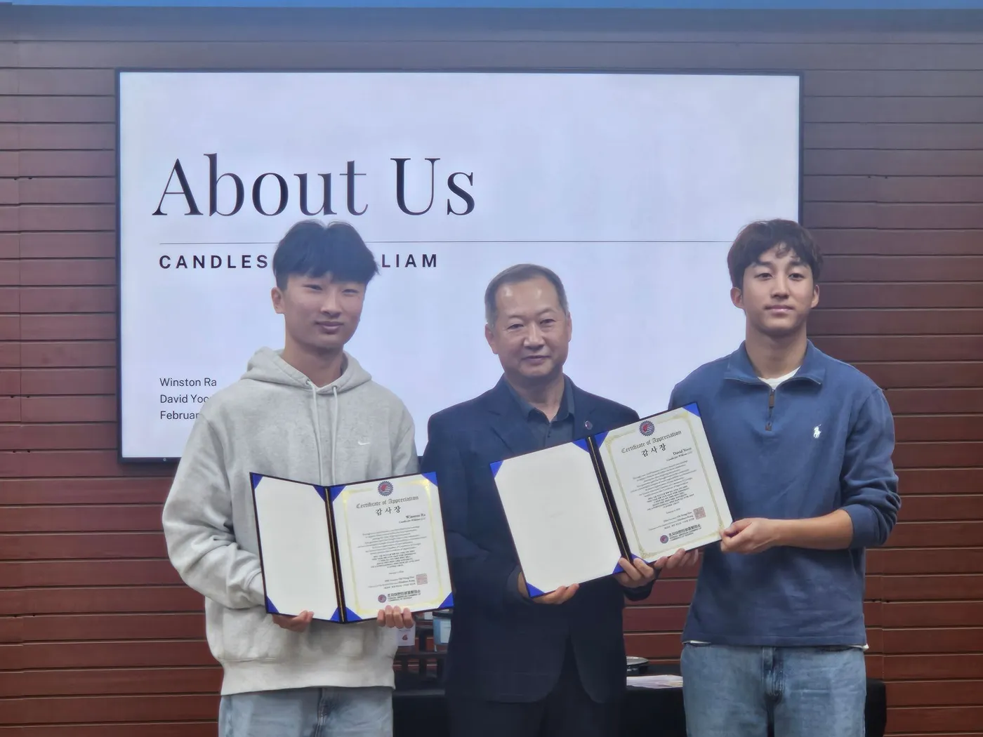 감사장을 들고 선 윈스턴 라 군과 데이빗 윤 군
