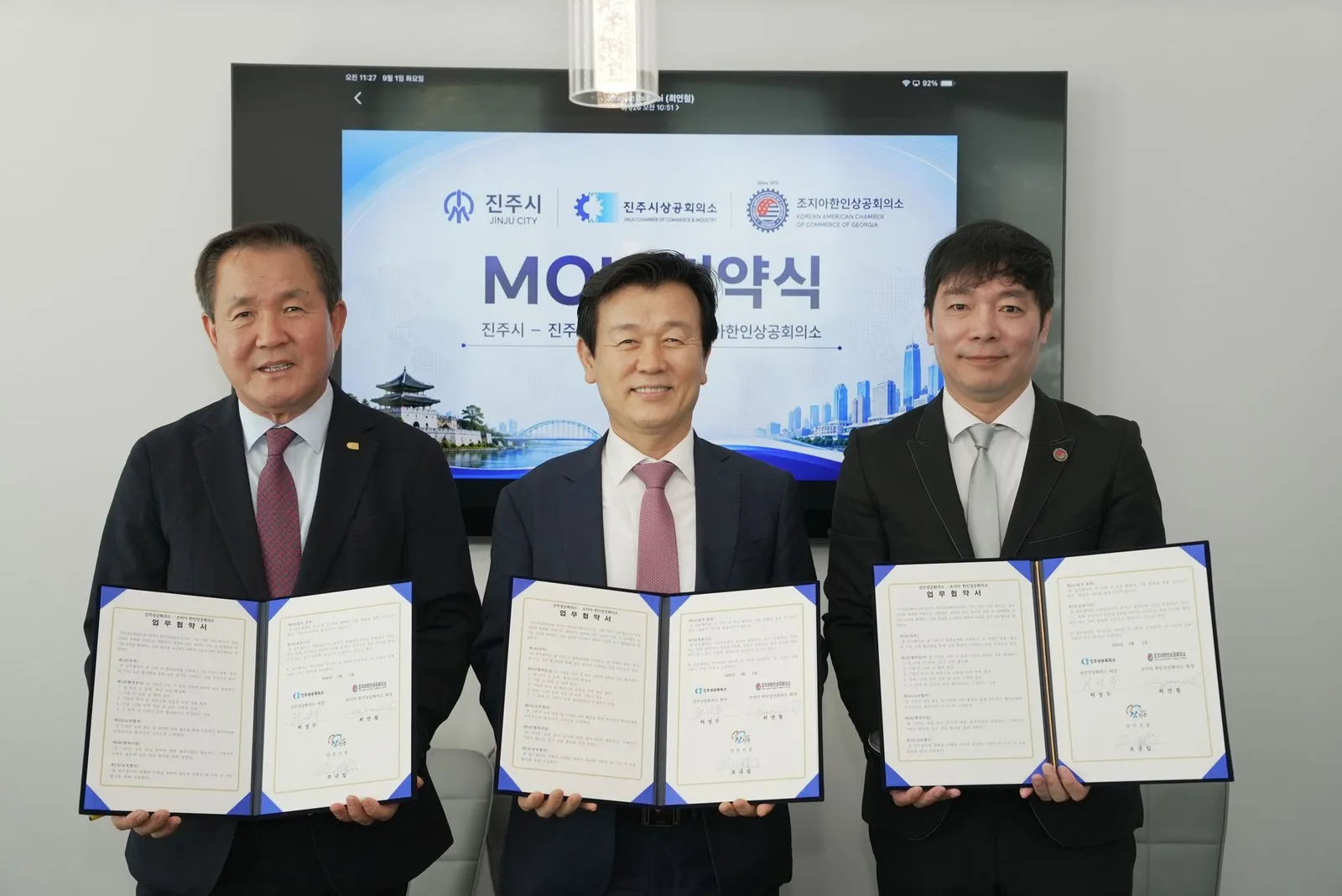 협약서를 들고 선 허성두 진주상의 회장, 조규일 진주시장, 최연철 회장