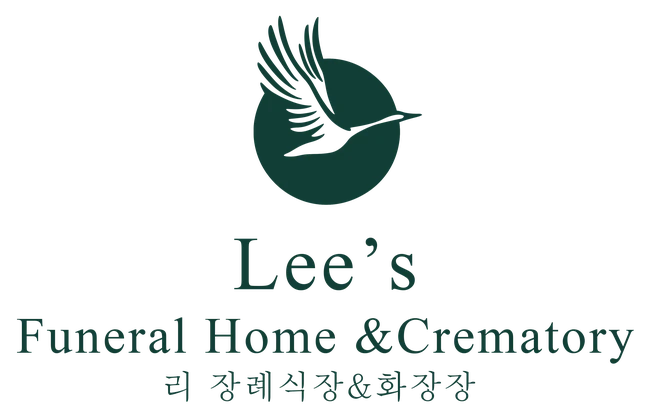리 장례식장
